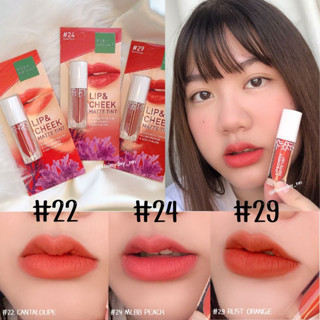 สีใหม่ 21-30 ‼ [ของแท้] ลิปแมทท์ +แก้ม+ตา Lip &amp; Cheek Matte Tint 2.4g Baby Bright  [รับตรงจากบริษัท]