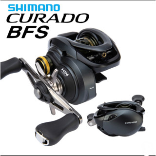 รอกหยดน้ำ Shimano Curado BFS รุ่นใหม่ 2021 ของแท้ 100% มีใบรับประกัน