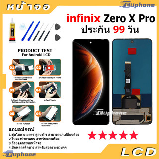 หน้าจอ LCD Display จอ + ทัช infinix Zero x pro/zero x งานแท้ อะไหล่มือถือ อินฟินิกซ จอพร้อมทัชสกรีน หน้าจอ