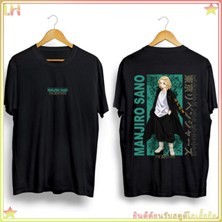 เสื้อยืด Tokyo Revengers Manjiro แขนสั้น Tee คอกลม เสื้อยืดลำลอง Unisex