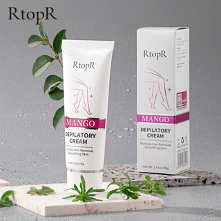 RtopRอย.ครีมกำจัดขนรักแร้ แขน ขา ส่วนลับ ครีมกำจัดขน Gentle Mango สำหรับผู้ชายและผู้หญิง40g