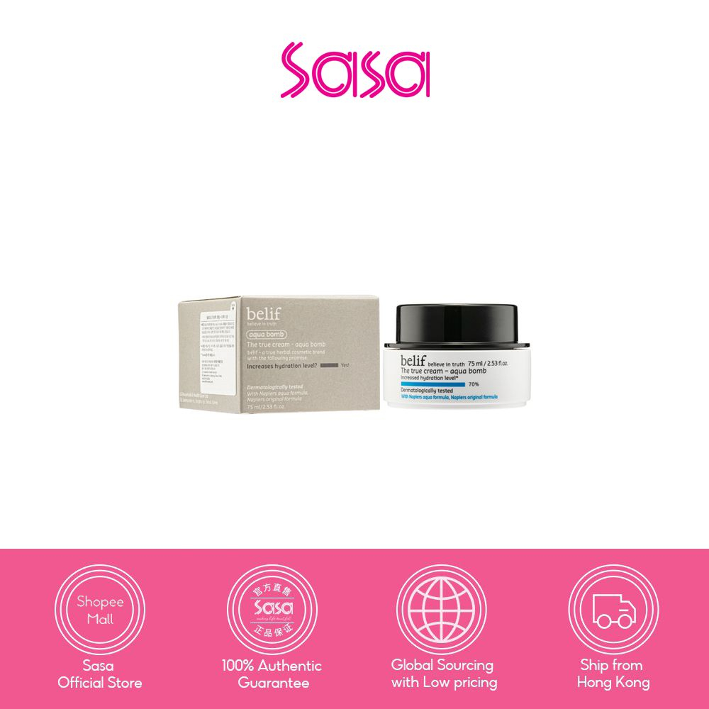 Belif The True Cream - Aqua Bomb 75ml