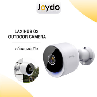 Arenti LAXIHUB O2 Outdoor Camera WiFi 1080P Full HD 3MP กล้องวงจรปิด กล้องวงจรปิด การตรวจจับการเคลื่อนไหวด้วย Night Vision กล้องวงจรปิด