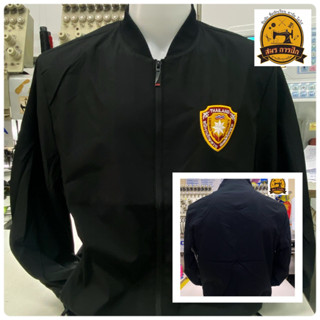 เสื้อแจ็คเก็ต SECURITY สีดำ(พร้อมปัก)