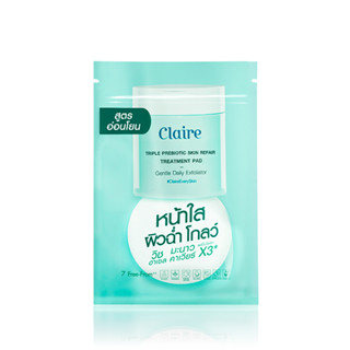 Claire Triple Prebiotic Skin Repair Treatment Pad แคลร์ ทริปเปิ้ล พรีไบโอติก สกิน รีแพร์ ทรีทเม้นท์ แพด(1 ซอง มี 4 แผ่น)