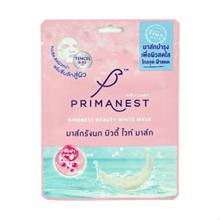 Primanest Birdnest beauty White Mask 25 ml. x 1 มาส์กรังนก บิวตี้ ไวท์ มาส์ก 25ML.x1แผ่น