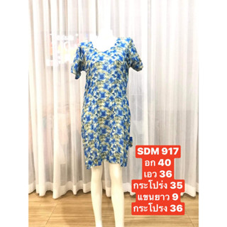 SDM917 ชุดอินเดีย เสื้อยาวอินเดียแฟชั่นผู้หญิงสไตล์ชาติพันธุ์พิมพ์ชุดKurtas ผ้าฝ้ายอินเดีย ผ้าเร่ยองปัก พร้อมส่ง