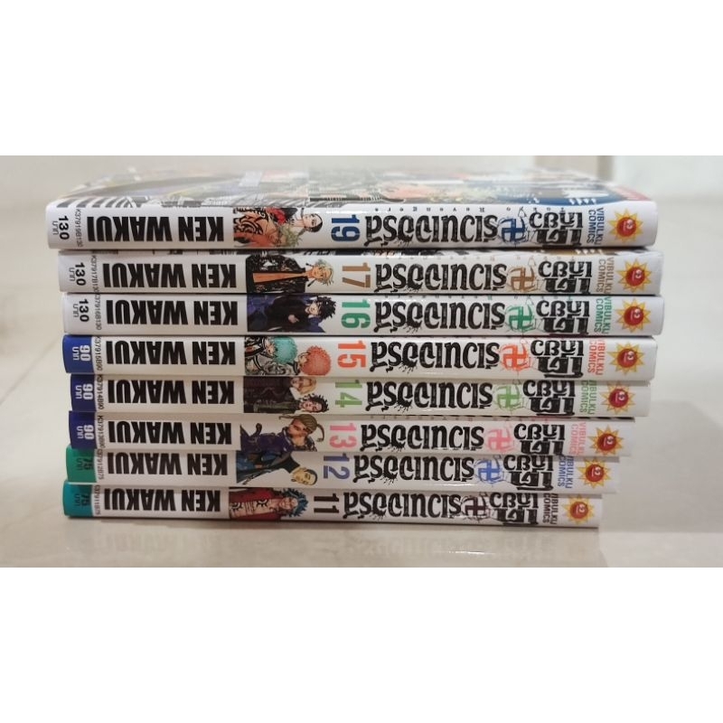 มังงะ โตเกียวรีเวนเจอร์ส tokyo revengers (มือสอง) เล่มที่11-17,19 ราคา65-110 บาท