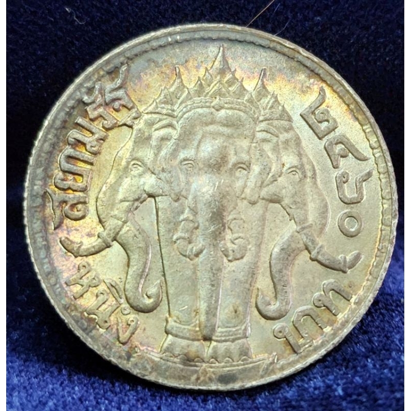 เหรียญ 1 บาท ช้างสามเศียร รัชกาลที่ 6 ปี 2460 มีรุ้งสวย (1B6-11)