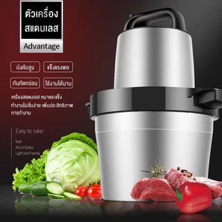 Biaowang เครื่องปั่น เครื่องบดเนื้อ ความจุขนาดใหญ่ 6L สีแดง/สีดำ 1000W