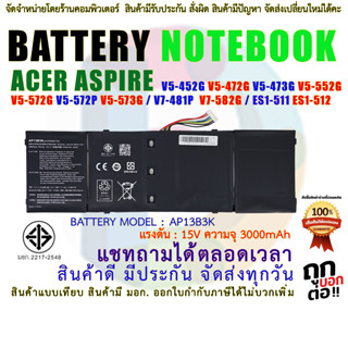 BATTERY ACER แบตเตอรี่ เอเซอร์   Aspire "AP13B3K" V5-452G V5-472G V5-473G V5-552G V5-572G V5-572P V5-573G / V7-481P