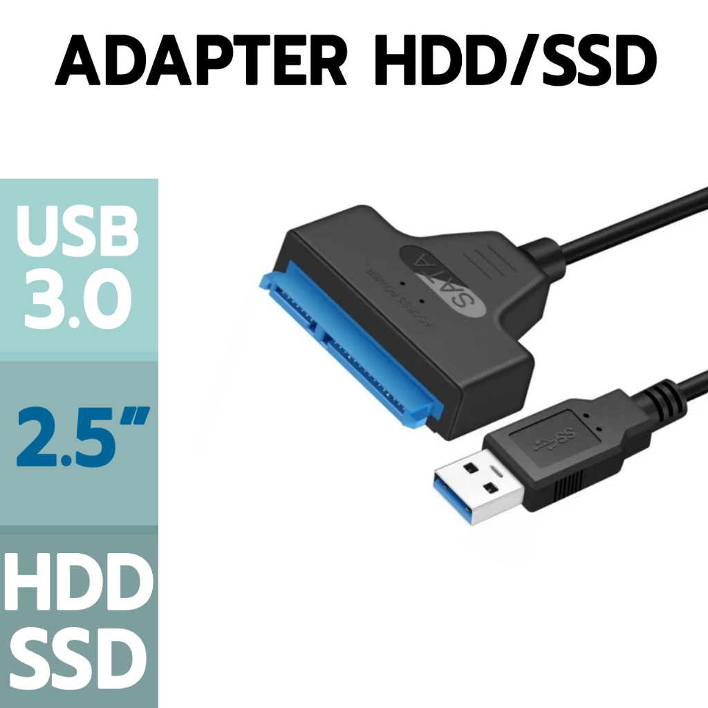 สายแปลง SATA to USB 3.0 สำหรับเชื่อต่อ HDD/SSD 2.5"