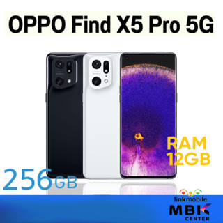 OPPO FIND X5 PRO Ram12 | 256GB สินค้าใหม่ เครื่องศูนย์ รับประกันศูนย์ออปโป้ประเทศไทย