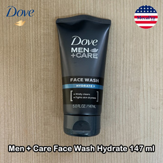 Dove® Men + Care Face Wash Hydrate 147 ml โฟมล้างหน้า สำหรับผู้ชาย ให้ความชุ่มชื่น