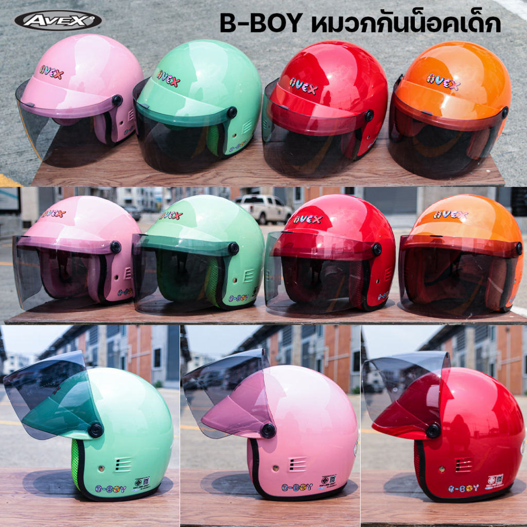 หมวกกันน็อคเด็ก Avex B-Boy สำหรับเด็กอายุ 2-4 ขวบ รอบหัว 47-54cm.