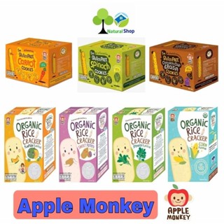 APPLE MONKEY ▶️Organic Rice Craker▶️คุ้กกี้&amp;ข้าวอบกรอบออร์แกนิก