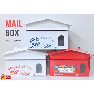 ตู้จดหมายกล่องแดง ตู้จดหมายสีขาว ตู้รับจดหมาย mailbox กล่องจดหมาย ตู้รับจดหมาย ตู้ไปรษณีย์ กล่องจดหมายอเนกประสงค์