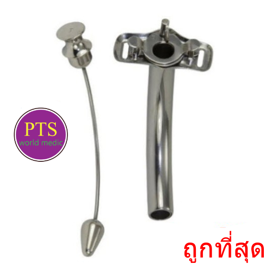 ท่อเจาะคอ Jackson Tube (Tracheotomy Tube Stainless) (ราคาประหยัด)