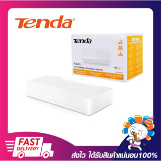 อุปกรณ์ขยายช่องแลน สวิตซ์เพิ่มช่องแลน TENDA s108 8PORT Ethernet Switch 10/100Mbps RJ45 ports พร้อมส่ง เปิดบิลภาษีได้