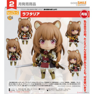 Nendoroid Raphtalia .