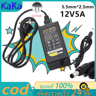 อะแดปเตอร์ 12V 5A AC/DCAdapter อะแดปเตอร์สายยาว 1 เมตร อะแดปเตอร์จ่ายไฟฟ้า หม้อแปลง