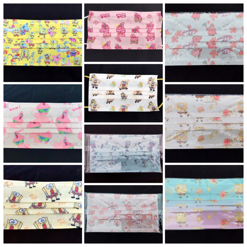แมสผู้ใหญ่แก๊งฟองน้ำปลาดาวน่ารักๆ 10 ชิ้น 45.- จ้าา