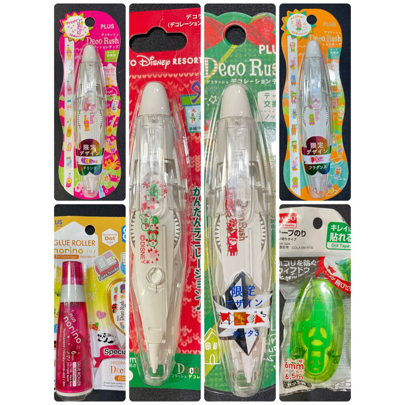 Deco Rush Tape & Glue Roller