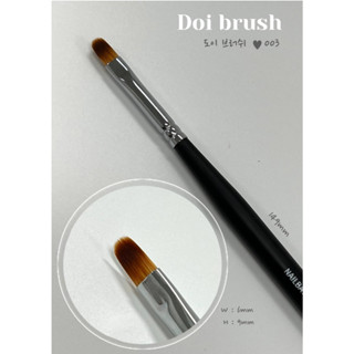 พู่กันเพ้นท์เล็บ ทาเจล งานดีไซน์#3 ทรงมน เกรดพรีเมี่ยม โดอิ Doi nail brush by Nailbayo🇰🇷ของแท้นำเข้าจากเกาหลี🇰🇷พร้อมส่ง