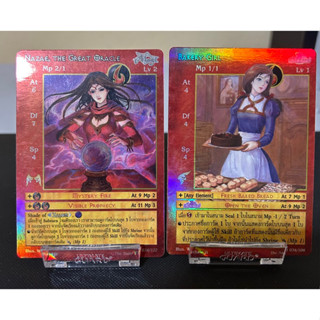 [Foil] Nazae&amp;Bakery girl