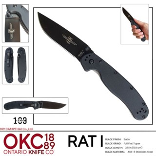 มีดพับ ONTARIO แท้ รุ่น RAT l มีดพับที่แข็งแรงทนทาน รุ่นที่ขายดีที่สุดใบมีดหนา 2.9mm. เปิดใช้งานมือเดียวสะดวก LINER LOCK