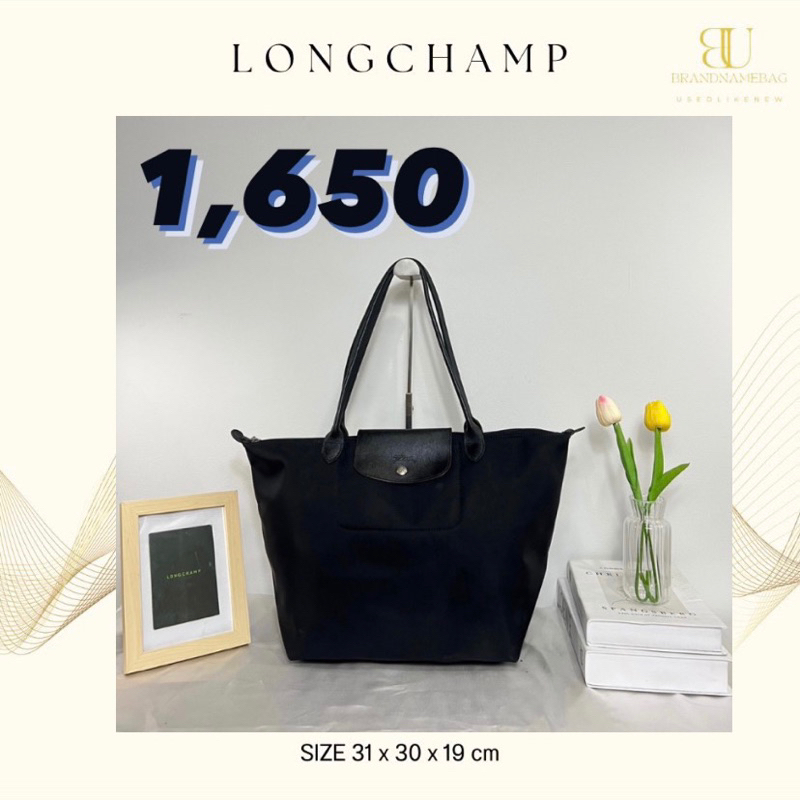 Longchamp le pliage neo size: M หูยาวมือสองของแท้💯📌 ส่งต่อ 1,650 บาท สีดำ🖤