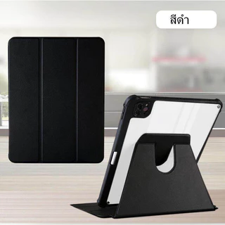 พร้อมที่ใส่ปากกาหมุนได้ 360 °/นอนได้ เคสไอแพด gen7 gen8 gen9 10.2 เจน 10 Air4 Air5 10.9 Pro 11 2022 Air3 Pro10.5 9.7