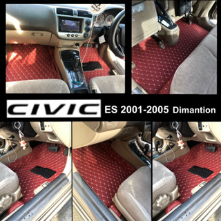 (ฟรี!!ของแถม) CIVIC2001-2005(ES)Dimantion(หนัง6D7D)คัดเกรดจากโรงงาน