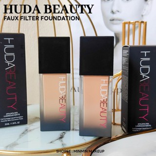 🔥แบ่งขายแท้100%🔥 ปกปิดดีที่สุด/รอยสัก ติดทนนาน Huda Beauty foundation