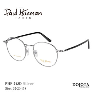 กรอบแว่นตา Paul Hueman รุ่น PHF243D (สีเงิน Silver) ทรงหยดน้ำ สไตล์เกาหลี ดีไซน์คลาสสิค โอเวอร์ไซส์นิดๆ