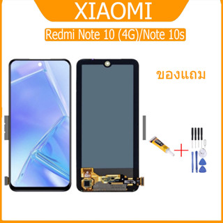 หน้าจอ xiaomi Redmi Note 10 (4G)/Note 10s งาน A จอชุด จอ จอ+ทัช จอRedmi Note 10 (4G)/Note 10s Lcd Display