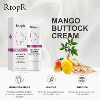 💖RtopR Mango ครีมบั้นท้ายมะม่วง ครีมกระชับสะโพก แก้ก้นดำคล้ำยกกระชับก้น ขาหนีบขอศอก ไวท์เทนนิ่ง ขนาด 40 กรัม