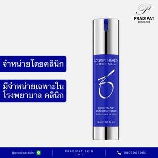 ZO® SKIN HEALTH BRIGHTALIVE®  SKIN BRIGHTENER ผลิตภัณฑ์ลดเม็ดสี เพื่อผิวกระจ่างใส นำเข้าอย่างถูกต้อง จำหน่ายโดยคลินิก