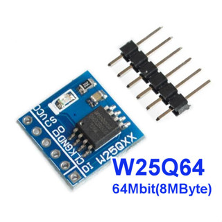 W25Q32 W25Q64 W25Q128 SPI FLASH Storage module