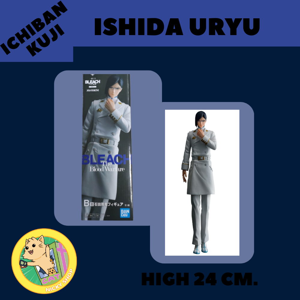 Ichiban Kuji Bleach The Blood Warfare B Prize (Ishida Uryu)