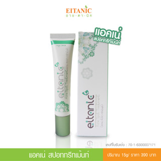 อายตานิค สิวหาย ยุบไวข้ามคืน แอคเน่สปอต , Acne Spot (อายตานิค)