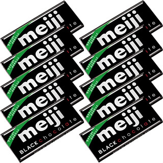 Meiji เมจิช็อกโกแลตดำ 50g x 10 กล่อง [ส่งตรงจากญี่ปุ่น]