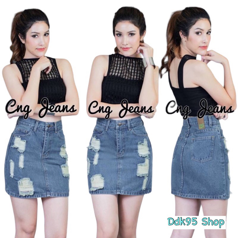 กระโปรงยีนส์ สอบแต่งขาดเอวสูงกระโปรงแฟชั่น ผ้าไม่ยืด แบรนด์ cng jeans