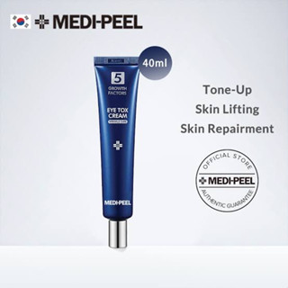 ครีมบำรุงรอบดวงตา ลดริ้วรอย eye cream  medi peel eye tox cream 40ml ของแท้ made in korea