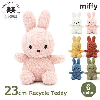 [Direct from Japan] BON TON TOYS Plush doll Miffy Recycle Teddy 23 cm Japan NEW