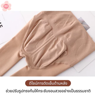 ถุงน่องพร้อมกางเกงในสเตย์ไร้รอยต่อ รุ่นพรีเมี่ยม เอวสูง เก็บพุง ยกก้น ขาเรียวเนียนสวย ฟรีไซส์ หนา130G นน.45-70 กิโล