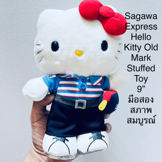 ตุ๊กตา คิตตี้ Sagawa Express Hello Kitty Old Mark Stuffed Toy ขนาด9” มือสองสภาพสมบูรณ์ เท้าลอก เข็มขัดลอก หายากมาก