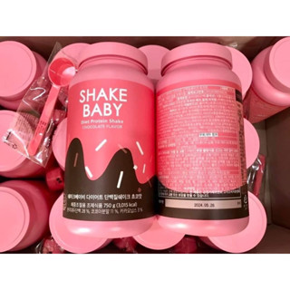 Shake Baby Protein Diet โปรตีนเกาหลีคุมน้ำหนัก