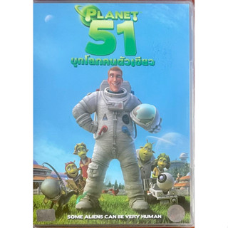 Planet 51 (2009, DVD)/บุกโลกคนตัวเขียว (ดีวีดี)