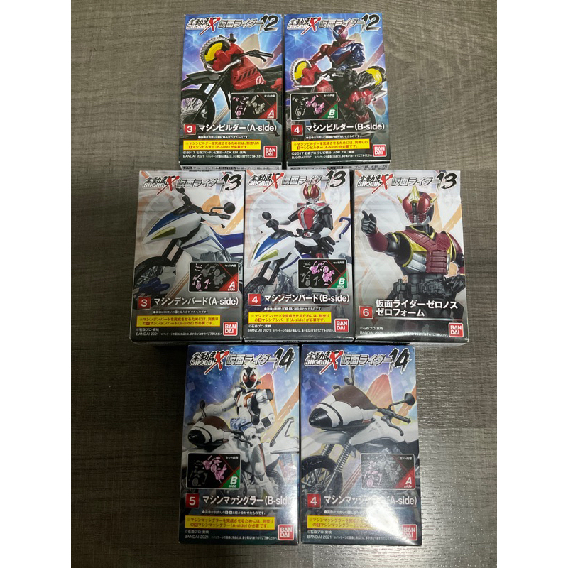 Shodo x ชุด 12,13,14 kamen rider build, Den-O, Fourze